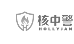 北京核中警消防技術有限責任公司